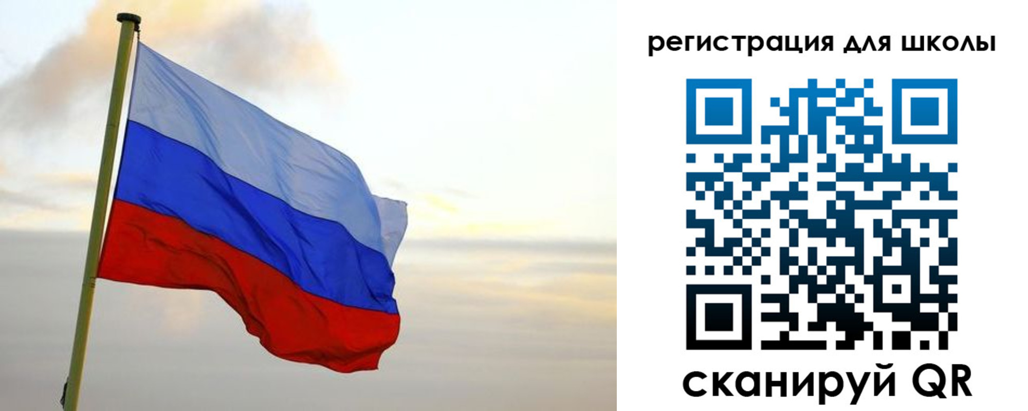 прописка для работы в Рубцовске